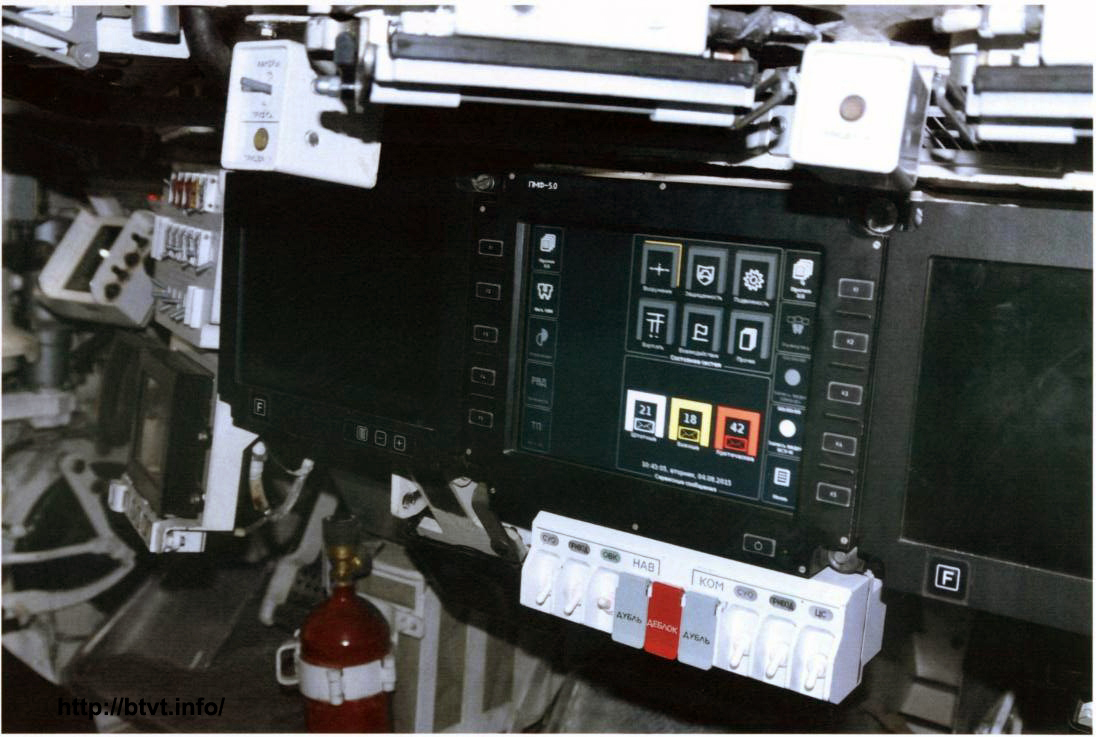 Танк Т-14 "Армата"